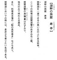 サ行を抜いたナレーション原稿集